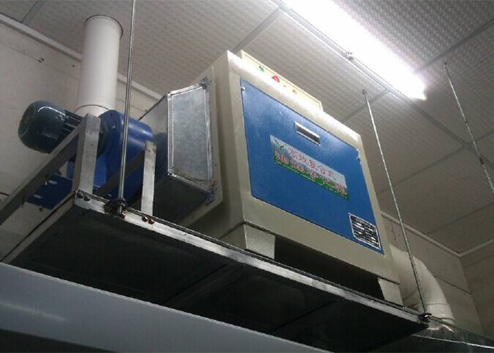 油烟净化器